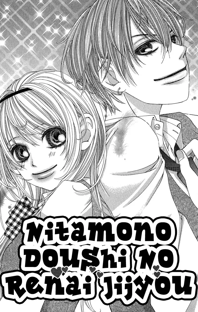 Ghost wa Kiss o Kirau Chapter 5 3